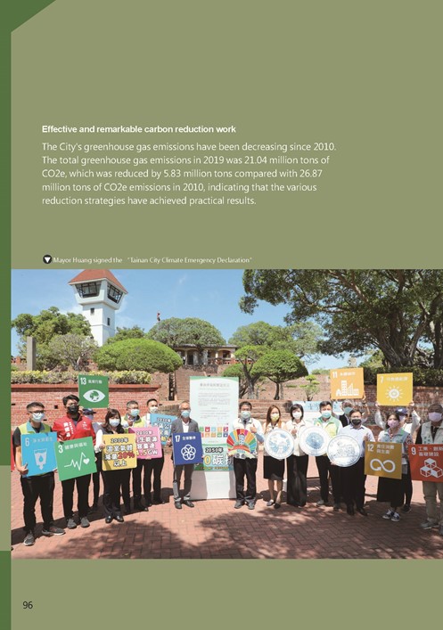 2021 Tainan City Sustainable Development Goal  Voluntary Local Review第99頁內容